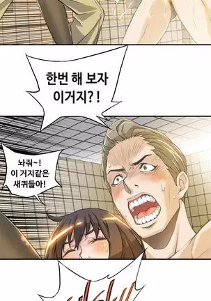 Kill the Dead Bastard Ch.0-17