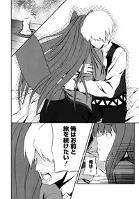 [Anthology] Ookami Musume to Seikou Ookami Musume Eroparo Anthology