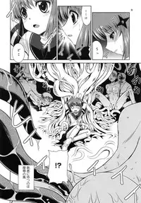 [Nagasaki Ranka] Zettai Haiboku♡ Oneesan