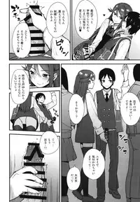 [Do well !!! (Tatsuka)] Kyou kara Hajimaru Sex Life Encore (Love Live! Sunshine!!) [Digital]