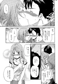 COMIC Hana-Man 2015-12