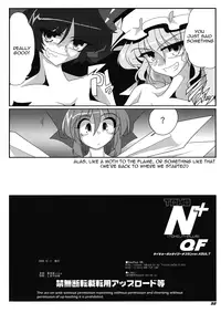 [Kieyza cmp (Kieyza)] TOHO N+ QF (Touhou Project) [English] [U MAD]