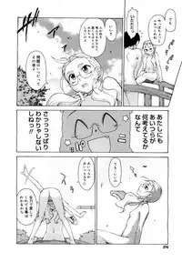 Comic Megastore 2007-05