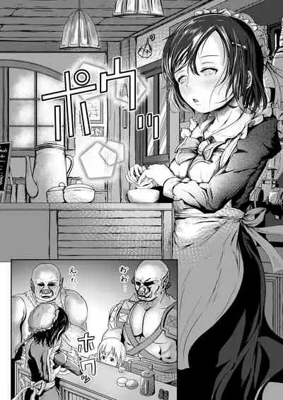 [Tsukitate-koubou (Shiromitsu Mochi)] Yousei Kissa e Youkoso [Chinese] [Digital]