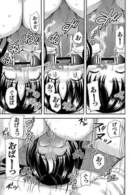 COMIC PLUM LS 06 [2011-10-04] (Digital)