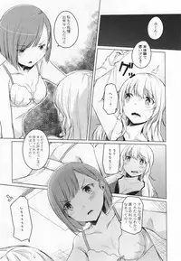 [Anthology] L -Ladies & Girls Love- 03