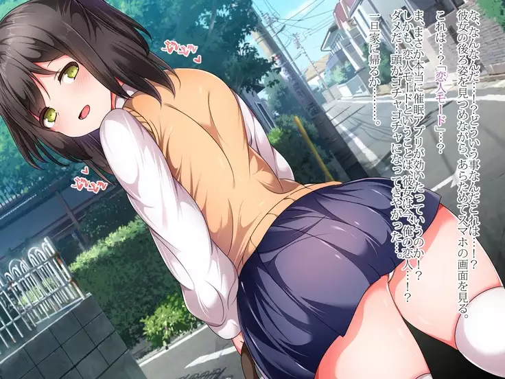 Kinjo ni Sundeiru JK ni Saimin Kaketara Namahame Tanetsuke Kibou Saremashita.