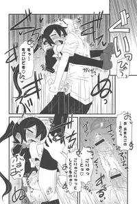 [De] Cat Girls Garden