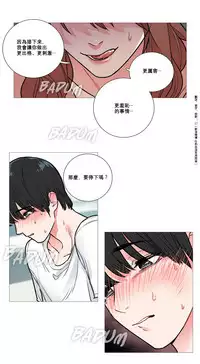 [The Jinshan] Sadistic Beauty | 虐美人 Ch.1-47[Chinese] [17+沒有漢化]