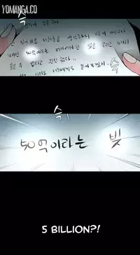 [Fantastic Whale] Twin Slave Ch.1-34 (English) (Ongoing)