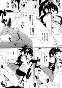 COMIC Magnum Vol. 79