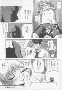 [Anthology] Angel Halo Vol.2