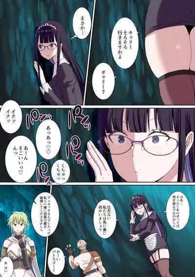 Party Nai Deki mo Garareta Nousuji Senshi no Ore demo Motemote ni Naru Koto ga Dekimashita