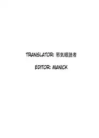 (C80) [Koikuchi Kinako (kiki)] Utsuho Break (Touhou Project) [English] [邪気眼読者]