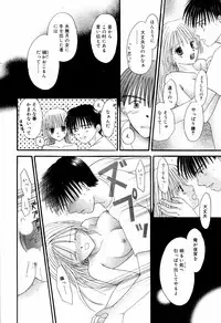 Manga Bangaichi 2007-08 Vol. 211