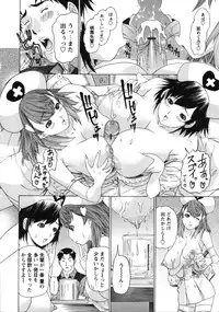 [Yunagi Kahoru] Nurse Seven