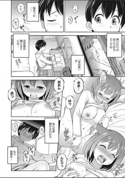 COMIC HOTMILK 2020-03