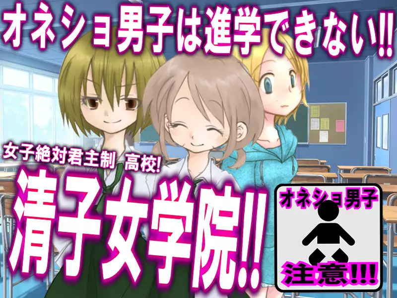 When I wet the bed, my two little sisters scorned and humiliated me.