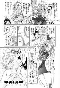 Comic Sigma Volume 15