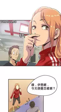 [﻿Chance, Kamang] Sports Girl ch.1-2[Chinese](沒有漢化)