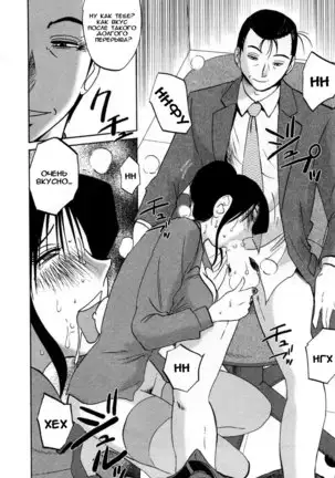 Tatoeba Haha Ga 5 Ch.35-42