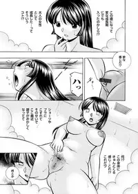 COMIC Magnum Vol. 79