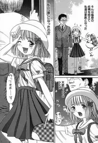 [Anthology] Kindan Kanin Vol.08 ～ Gibo Youjo Soukan ～