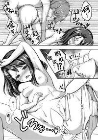 (C95) [Loveolsis (Getsuyou Yasumi.)] Hello Happy Hospital (BanG Dream!) [Chinese] [脸肿汉化组]