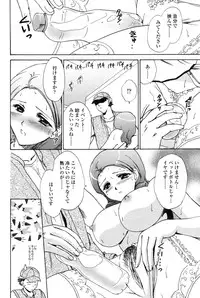 [Shou Akira] Love Seasons