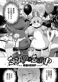 COMIC X-EROS #48 [Digital]