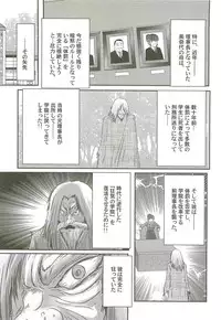 [Kamitou Masaki] Kaiketsu!? Zenra Knight