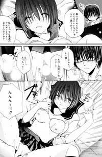 Manga Bangaichi 2007-08 Vol. 211