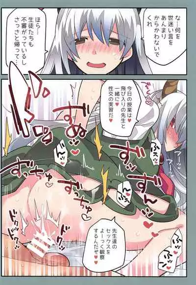 [Sunset Beach (Hammer)] Sokuochi Before After (Touhou Project)