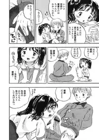 Comic LO 2005-03 Vol. 13