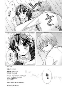 (C89) [Ameya. (Ameya Kirica)] Hishokan Maid Shigure-chan (Kantai Collection -KanColle-)