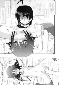 [Mugen@WORKS (Akiduki Akina)] Nadekome (Bakemonogatari) [Digital]