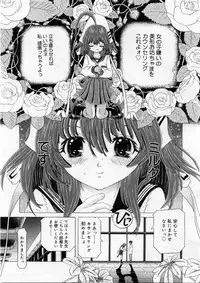 COMIC Megastore 2004-03