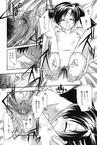 [Rikudou Maki] HAPPY MILK