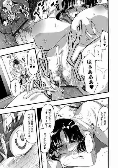 [Anthology] Web Haishin Gekkan Tonari no Kininaru Oku-san Vol. 050