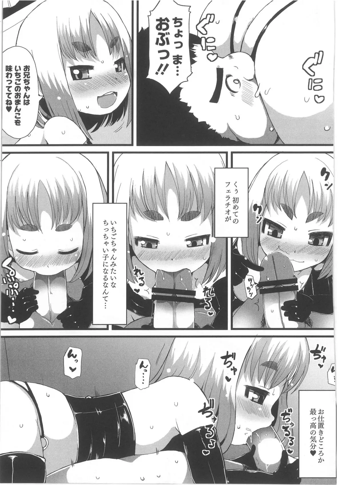 Monthly QooPA 2013-10