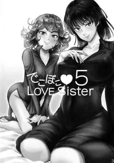 Dekoboko Love sister 5-gekime | Odd Love Sister 5