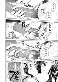 [OKAWARI] Bijin na Haha to Tsuyoki na Classmate