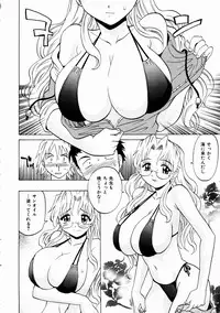 COMIC AUN 2003-11 Vol. 90