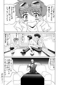 (C55) [K.S. Ozaki (Various)] G-SHOCK Vol. 7 (Cowboy Bebop, Pokémon, Cardcaptor Sakura)