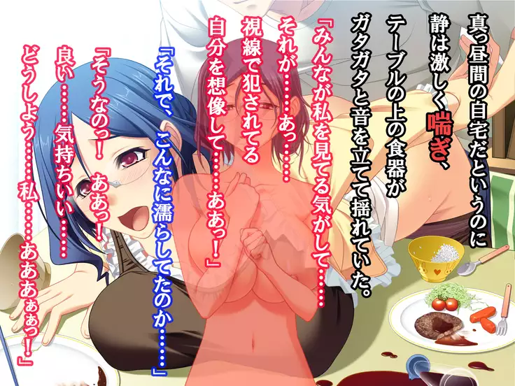 Hissatsu Netori Hito - Hitoduma Kari Hen Sono San