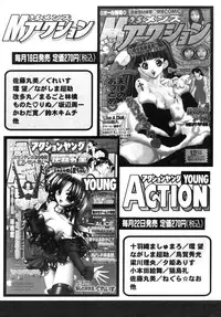 [Nekojima Lei] Shinsatsu-chuu wa Oshizuka ni!!