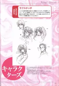 Hitozuma Kasumi-san office fanbook
