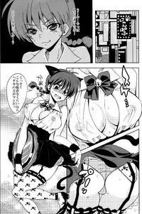 (COMIC1☆8) [Kurione-sha (YU-RI)] Osage no Anoko wa Oshigoto Chuu (Ranma 1/2)
