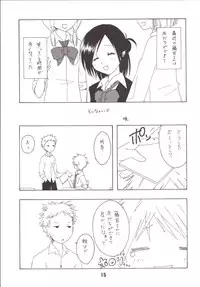 [Shinohara Heavy Industry (Haruna Mao, Ukyouchu, Musasiya Chogenbo)] Isshuukan Friex. - ONE WEEK FRIEX. (One Week Friends) [Digital]