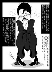 [Kobenza] 【Scat】Long Ago, I Was Going to Make This Game (Laugh) Beta Version